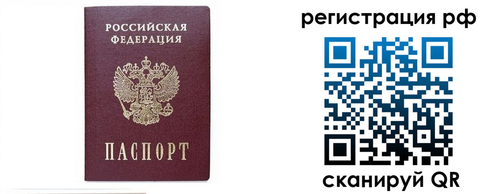 регистрация для дет. сада в Вышнем Волочке