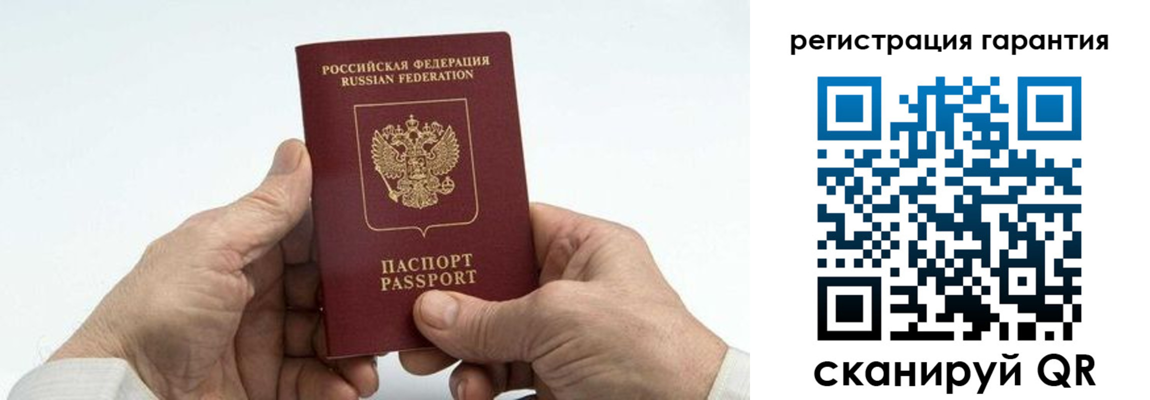прописка в квартире в Вышнем Волочке