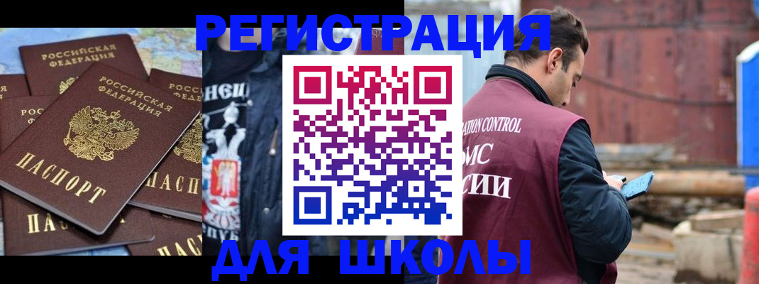 где прописаться в Вышнем Волочке